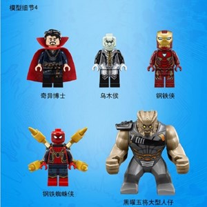 لگو مارول خانه دکتر استرنج 1044 قطعه مدل 10840 Marvel Avengers Infinity War Sanctum Sanctorum_اسباب بازی